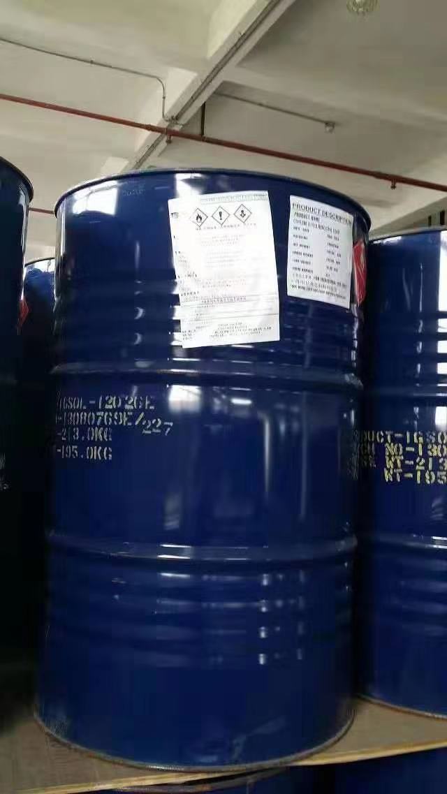 D40(環(huán)保溶劑油)