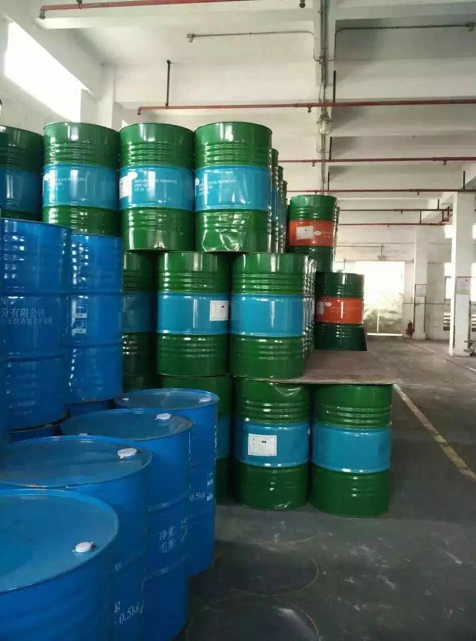 醋酸異丁酯(原裝)