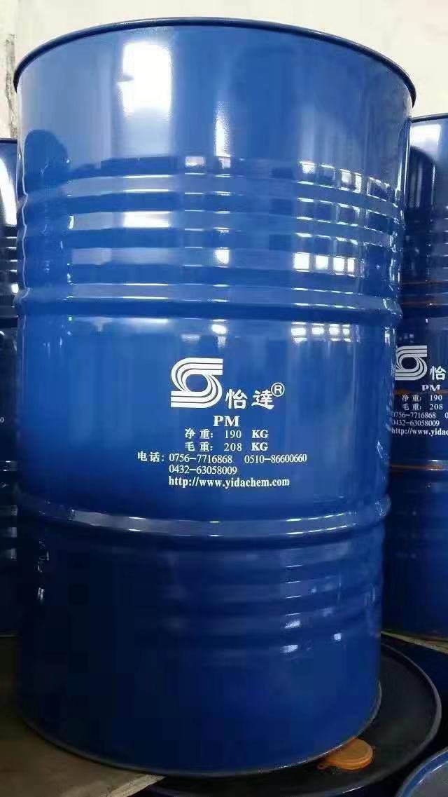二價(jià)酸酯(元利DBE)原